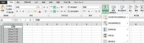 文鼎中楷繁字体