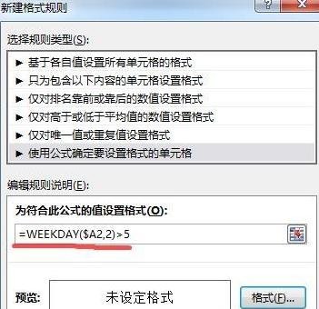 《安博体育app》2025最新版太空舰队战斗画面