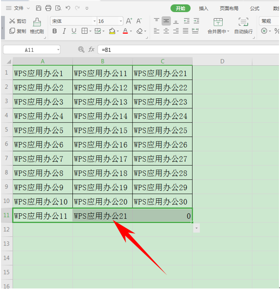 河南汽车维修平台APP