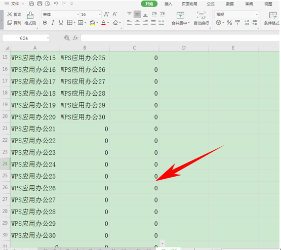 kaiyun最新版本app下载安卓版二维码
