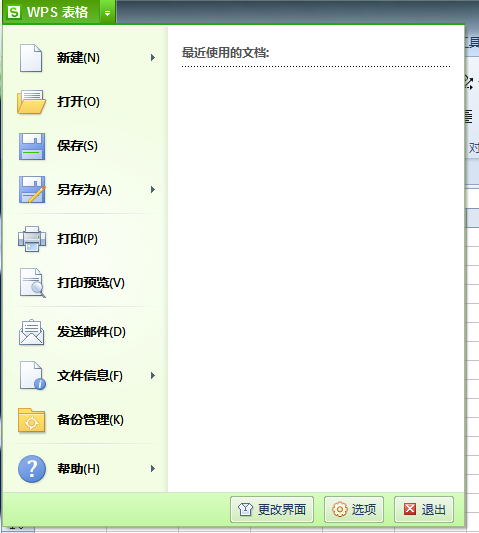 河南汽车维修平台APP