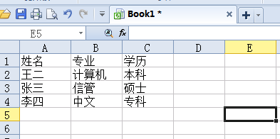 儿童学习教育乐园app