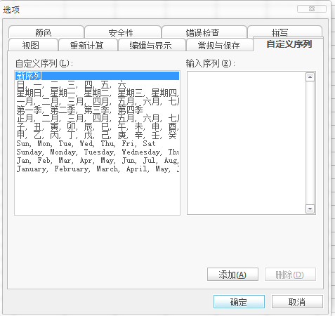 13彩票官网V7.7专业版
