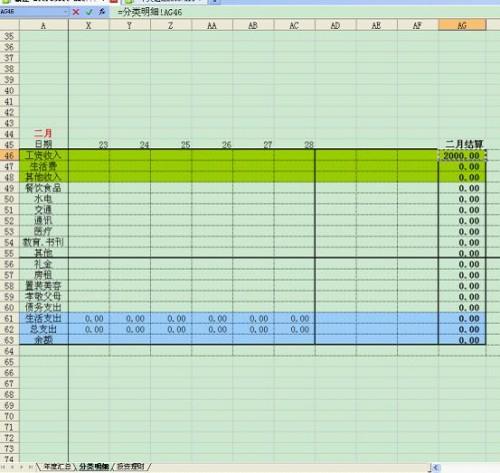 oddsportal apkV3.3专业版