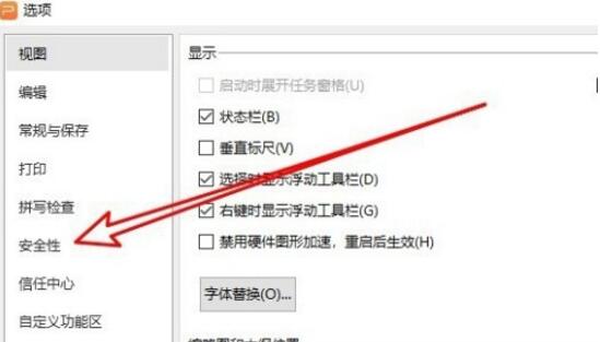 装机吧U盘启动盘一键制作工具 V3.0 官方版
