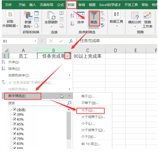 kaiyun.cn最新版本app下载RPG模式小队战斗场景