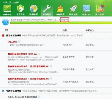 xmanager enterprise 5注册机