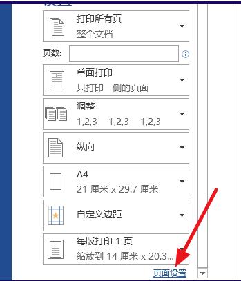 sboappV2.8专业版