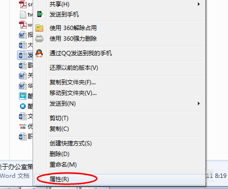 河南汽车维修平台APP