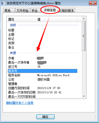 天天乐彩appV4.9专业版