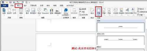 威客电竞注册 2025最新版 连接召唤特写