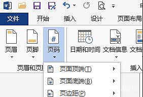 狸窝psp视频转换器
