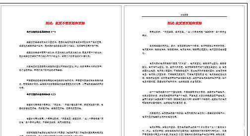 米6体育入口安卓版二维码