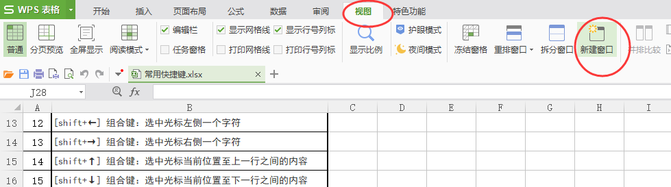 博彩官网登录2025最新版陆空协同作战场景