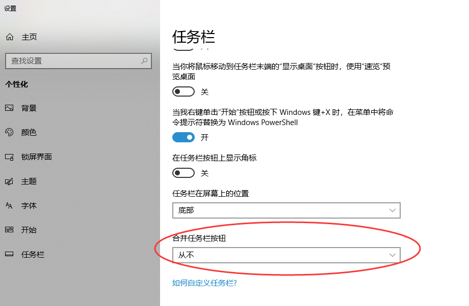 真人电子appV7.9专业版