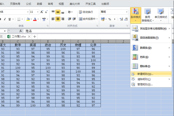 救济金appV2.4专业版