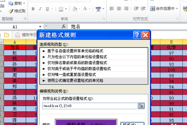 kaiyun体育app官网登录教程安卓版二维码