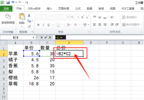 河南汽车维修平台APP