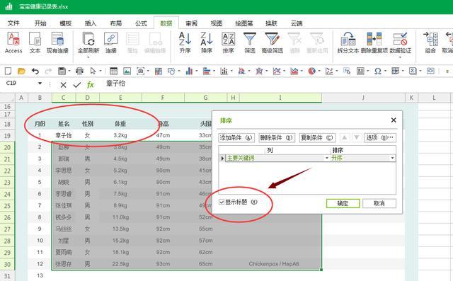 德赢娱乐登录V6.5专业版