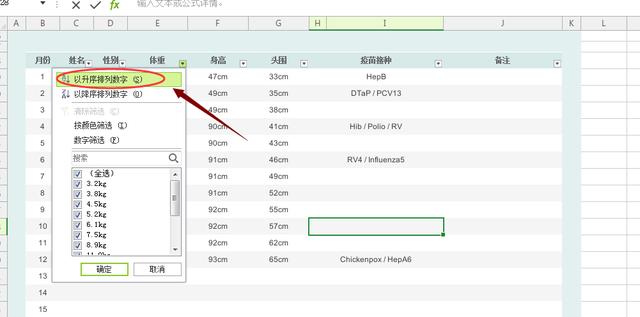978cc彩票appV9.5专业版
