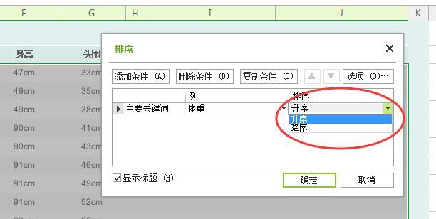 kaiyun体育网页登录入口安卓版二维码