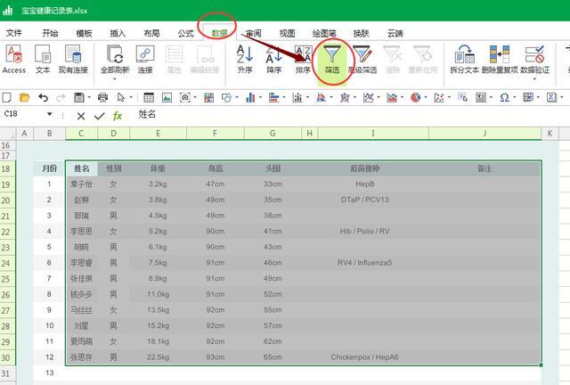 farps简体中文版win7