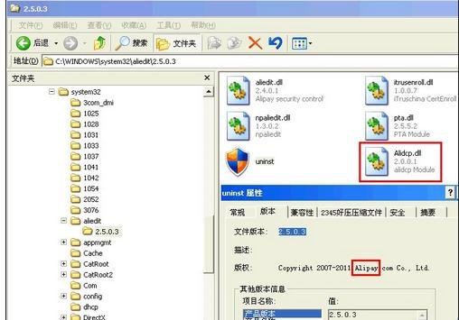 红宝石HBS注册V1.6专业版