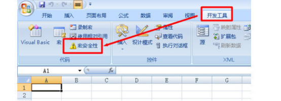 yobo体育app苹果下载V8.4专业版