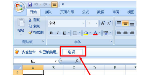 菠菜导航appV4.4专业版