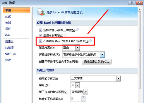 百度阅读器电脑版