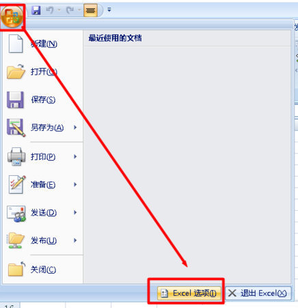 河南汽车维修平台APP