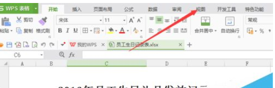 开云app手机登录入口