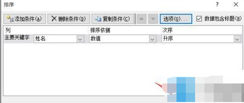 168tyappV5.9专业版