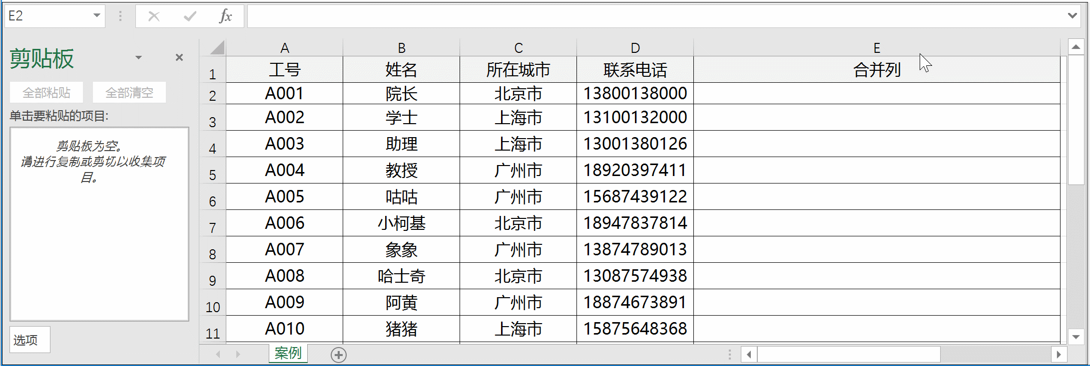 河南汽车维修平台APP