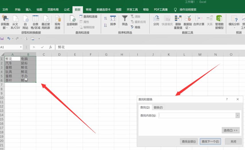迅雷7绿色免安装版