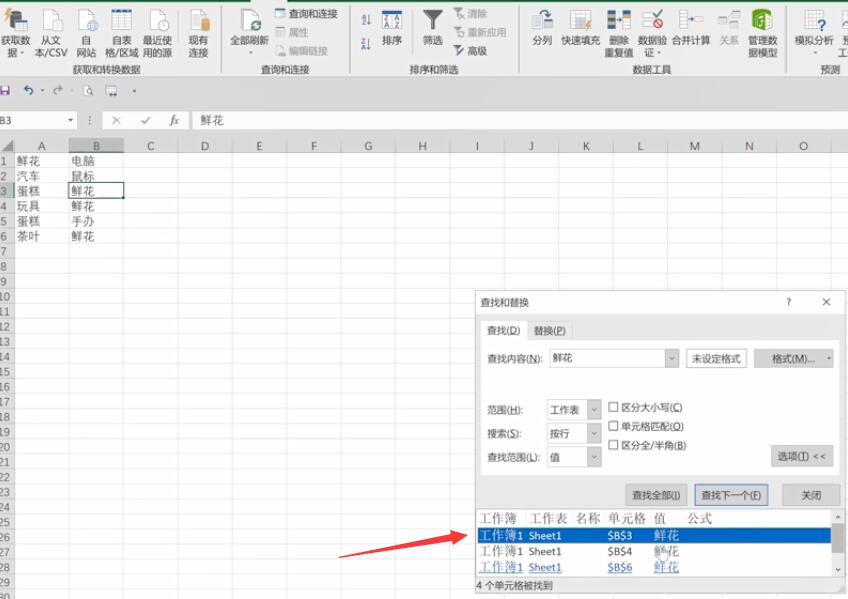 CanoScan Toolbox中文版