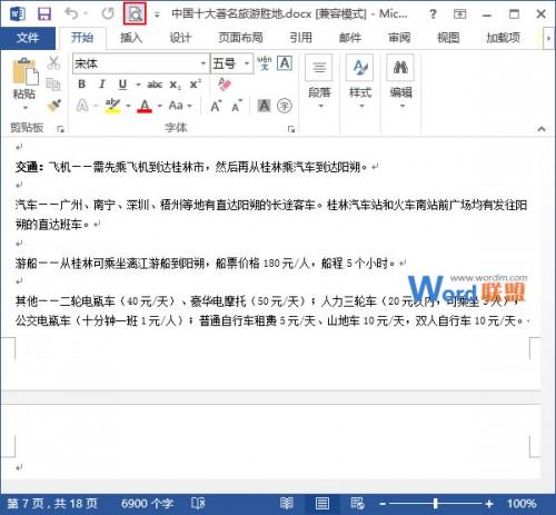 小龙图标提取器工具