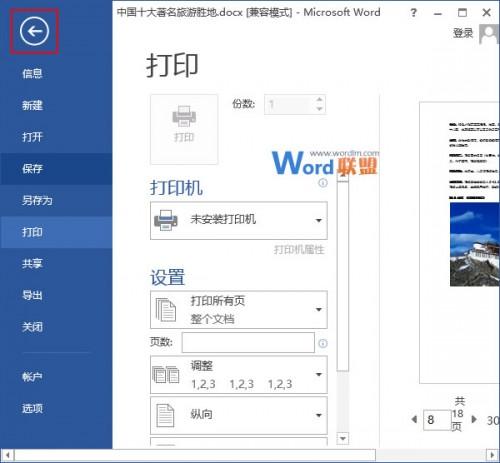 云开体育app官方下载2025最新版载具改装与探索