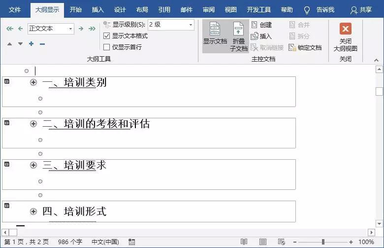 大发彩票软件安卓版二维码