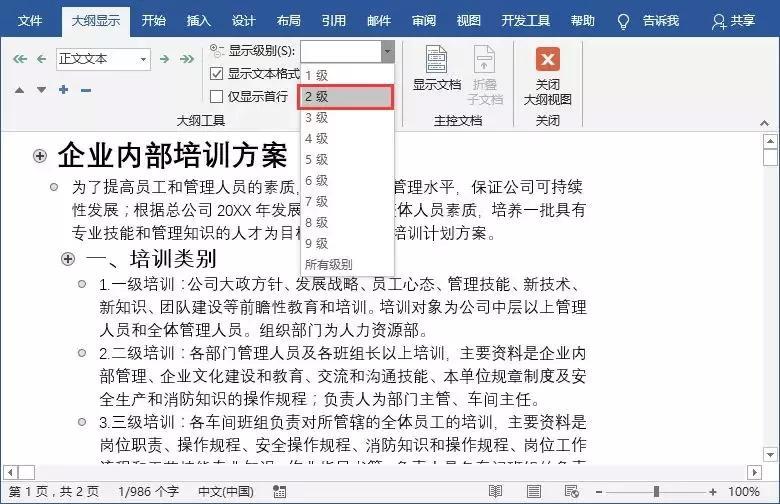 黑鲨鱼avi视频格式转换器