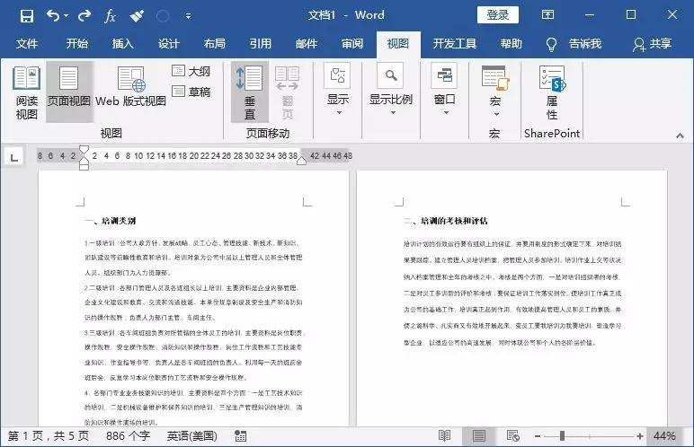 京东商城旧版本