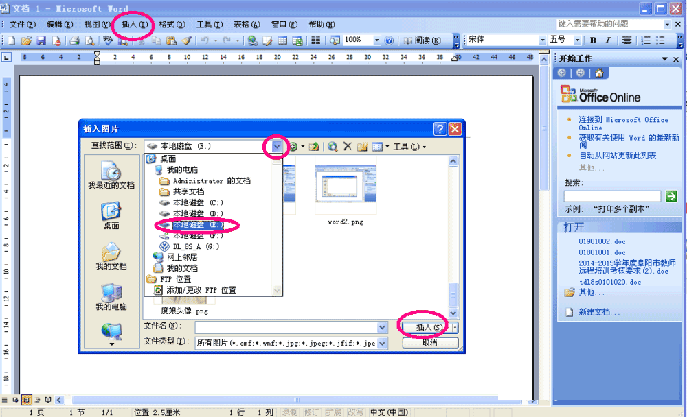 欧宝综合体育网址V6.7专业版