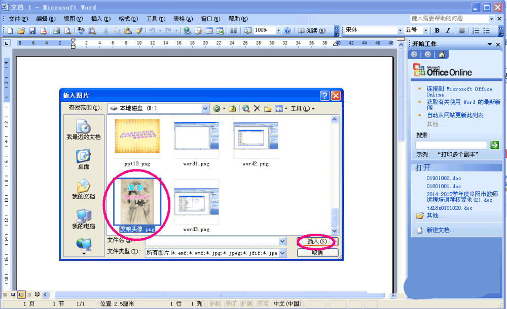 光盘刻录大师6.3注册码