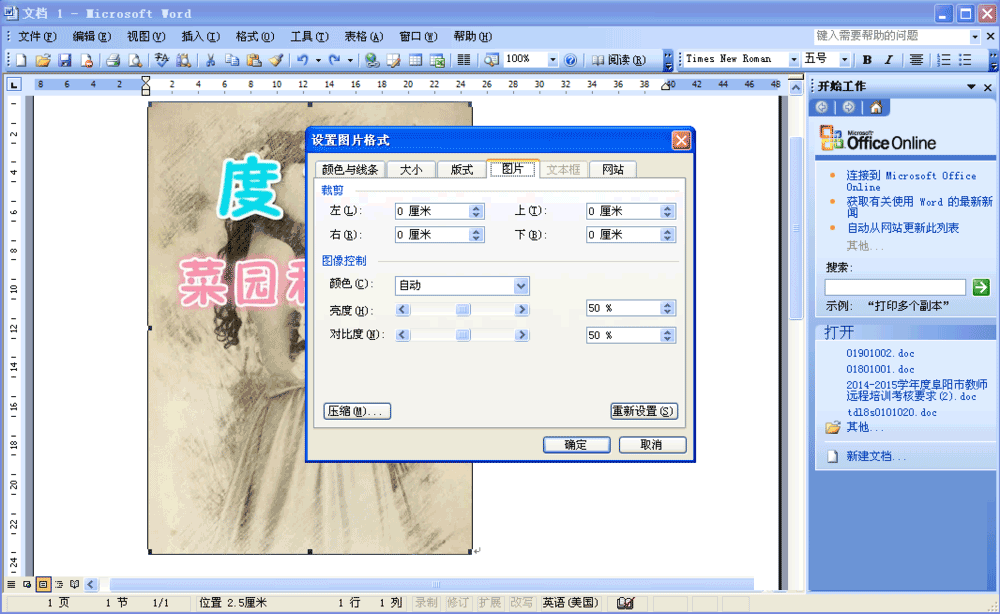 华为s8520手机usb驱动(刷机必备驱动)