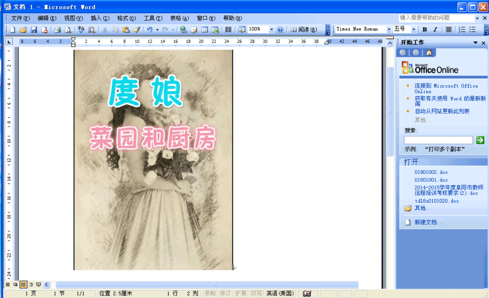 虎牙appV7.7专业版