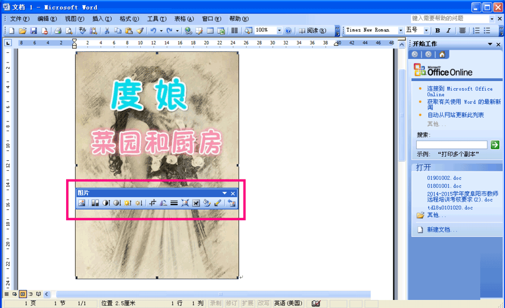 777盛世国际appV7.9专业版