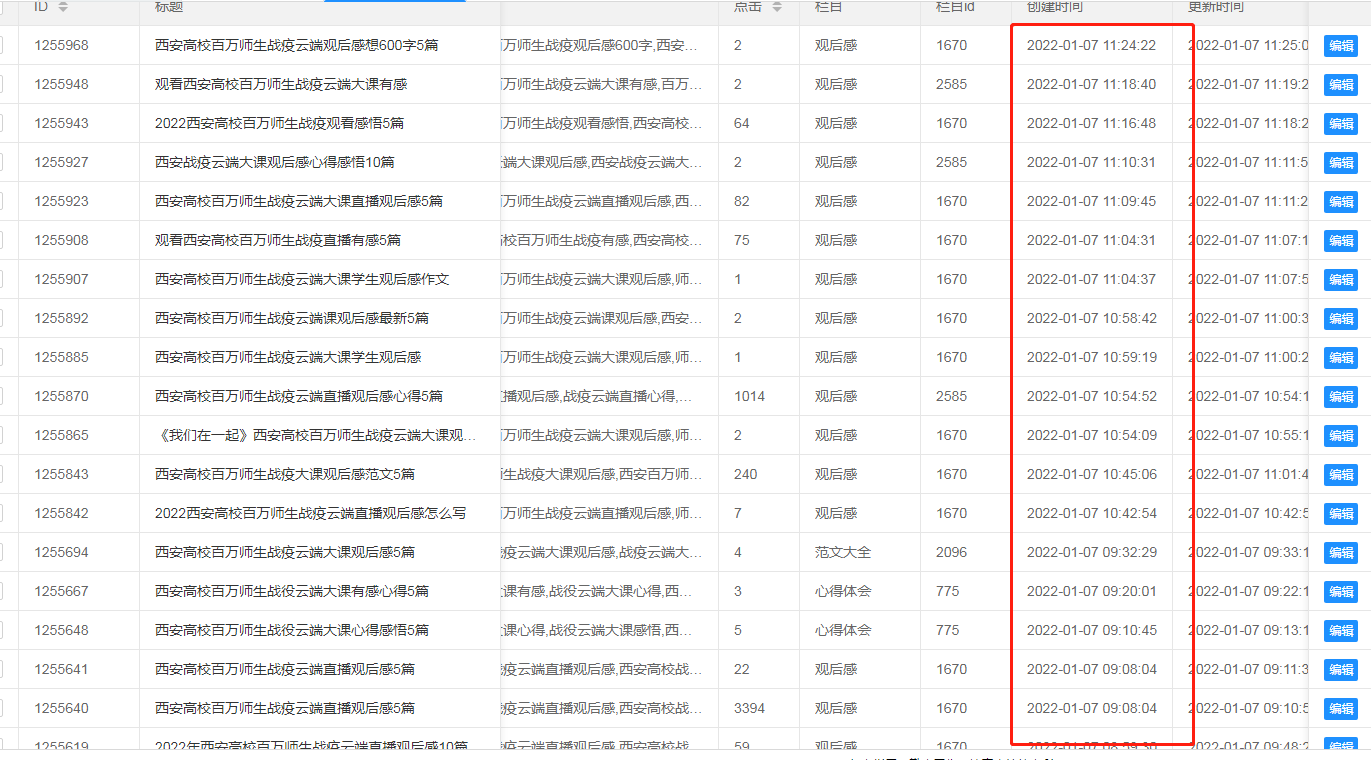 ABG欧博百家乐V9.6专业版
