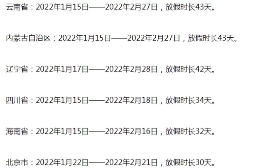云开体育app最新下载官网