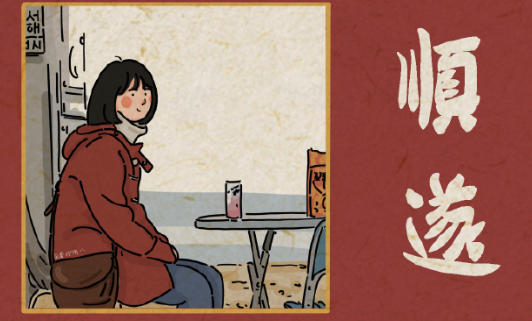 金梅特黑手指字形字体