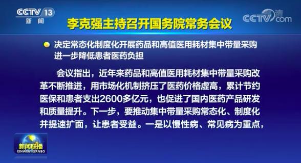 eman安卓版
